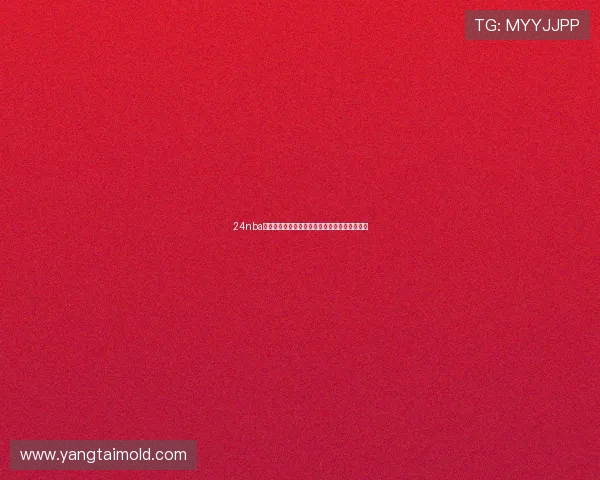 24nba在线直播观看平台推荐赛程解析高清流畅不延迟 24nba在线直播观看平台推荐赛程解析高清流畅不延迟